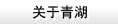 聯(lián)系尚佳月嫂