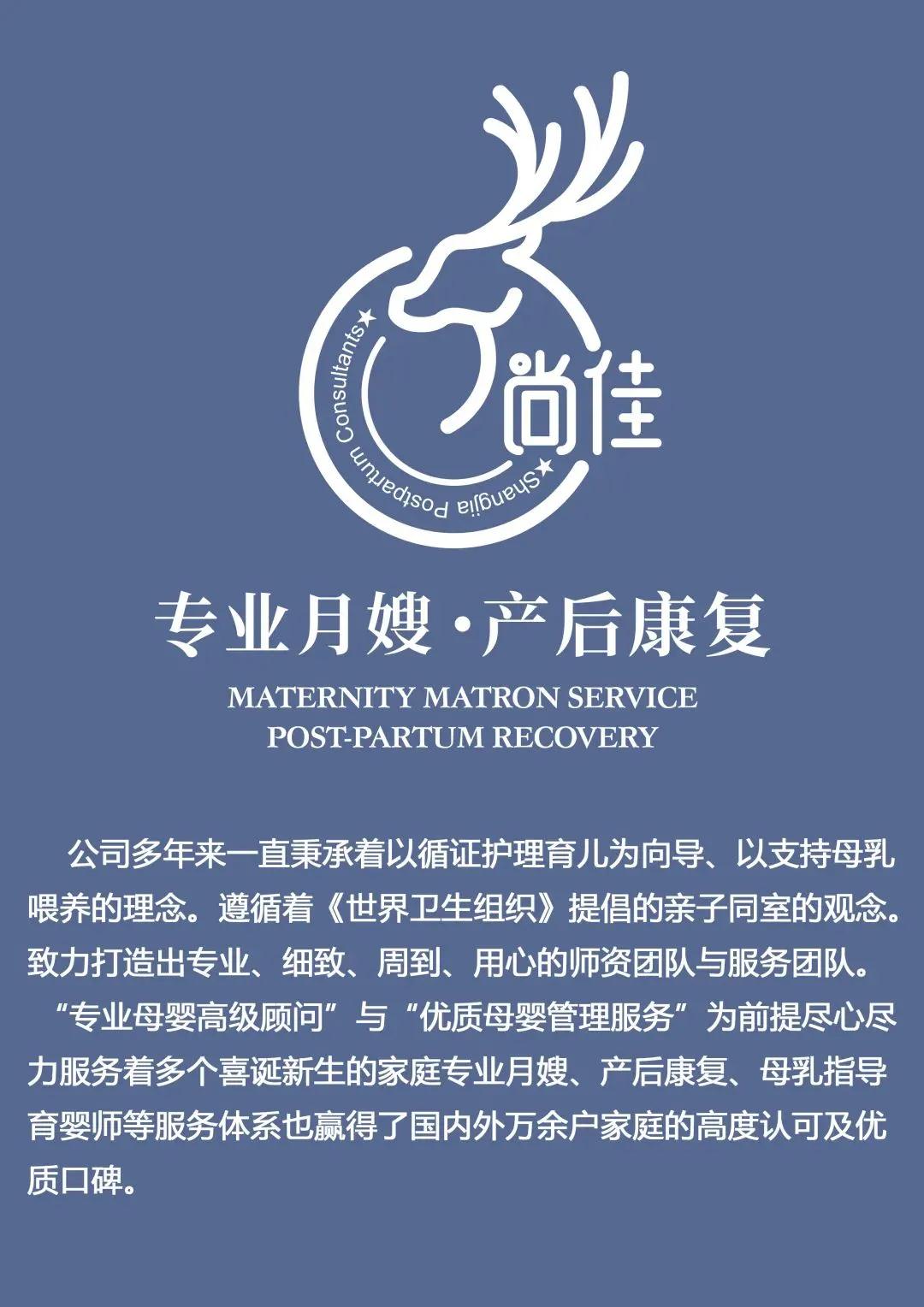 尚佳專(zhuān)業(yè)月嫂|新手媽媽常見(jiàn)的問(wèn)題，有了這篇知識點(diǎn)就不慌了！