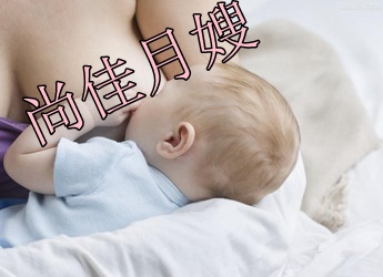 【尚佳專(zhuān)業(yè)催乳師】知識：開(kāi)奶的小技巧