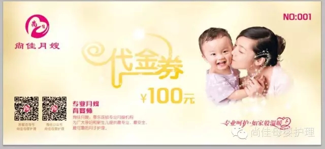 汕頭婦產(chǎn)醫院攜手【尚佳月嫂中心】舉辦準媽媽免費課堂