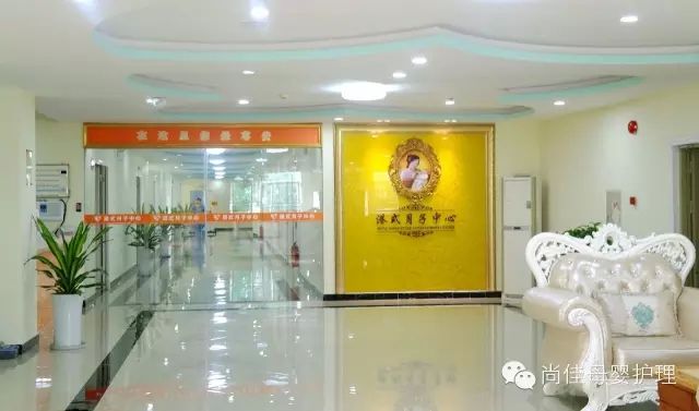 熱烈慶祝【尚佳月嫂】為汕頭婦產(chǎn)醫院指定合作單位
