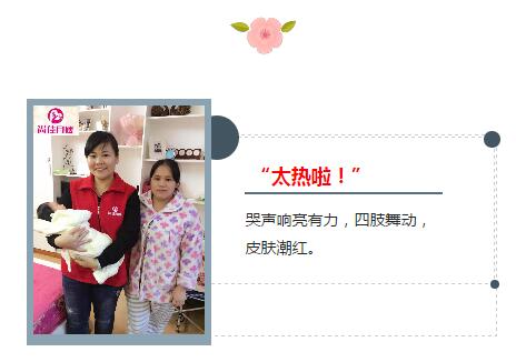 尚佳專(zhuān)業(yè)月嫂丨常識丨哭鬧不止的寶寶，不僅僅只是餓了！