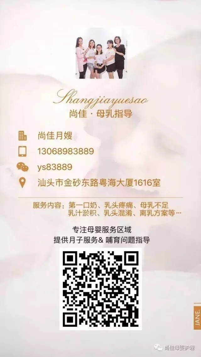 尚佳專(zhuān)業(yè)月嫂丨科普丨乳頭疼痛是哺乳的必經(jīng)之路嗎？