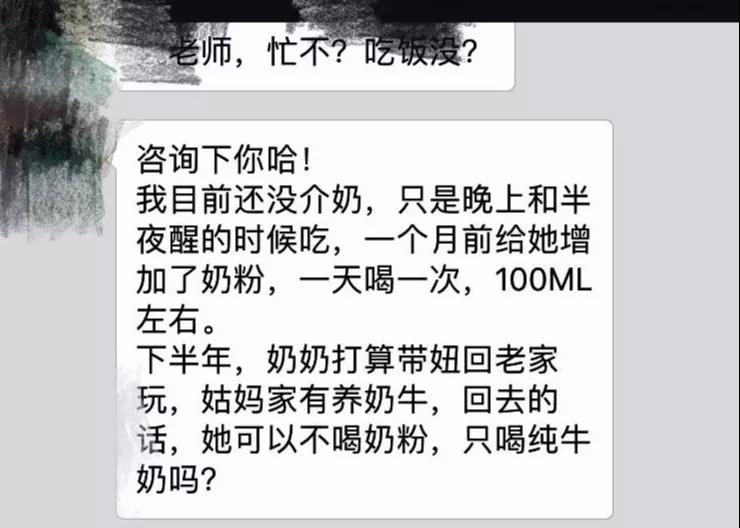 尚佳專(zhuān)業(yè)月嫂丨爭議性話(huà)題丨孩子一歲以上喝什么，看權威怎么說(shuō)