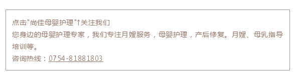 尚佳專(zhuān)業(yè)月嫂丨學(xué)趴丨寶寶老仰臥著(zhù)，想不扁頭都難