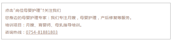 尚佳專(zhuān)業(yè)月嫂丨生病丨媽媽發(fā)燒為什么不能母乳喂養？