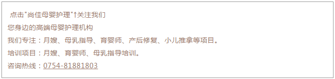 尚佳專(zhuān)業(yè)月嫂丨尚佳母乳指導提供上門(mén)服務(wù)/到店服務(wù)，為你解決哺育難題