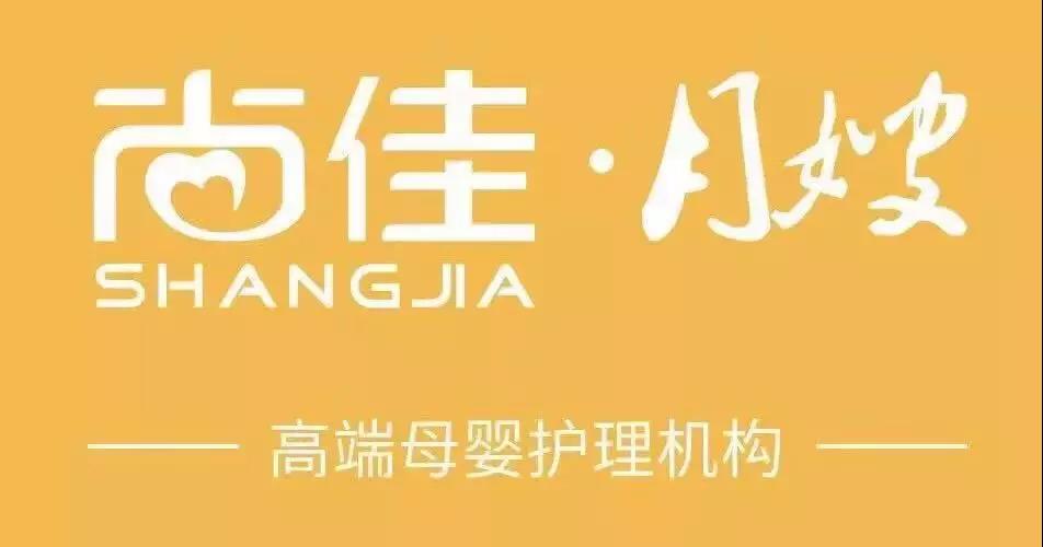 尚佳專(zhuān)業(yè)月嫂丨視頻 | 家長(cháng)必看如何教兒童防拐騙