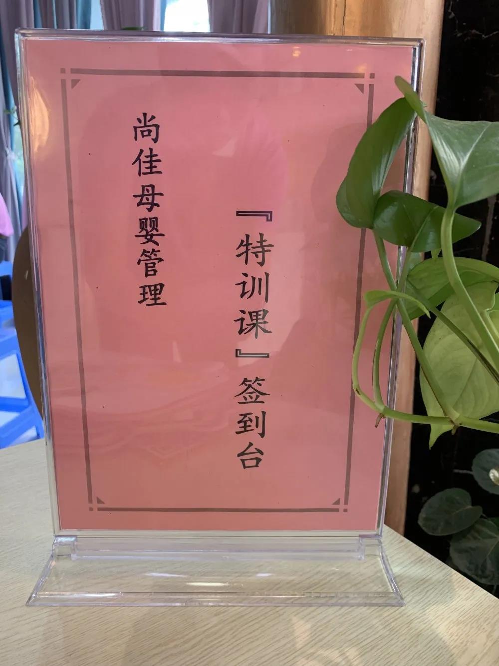 尚佳專(zhuān)業(yè)月嫂丨一起學(xué)習·共同精進(jìn)丨新生兒護理特訓