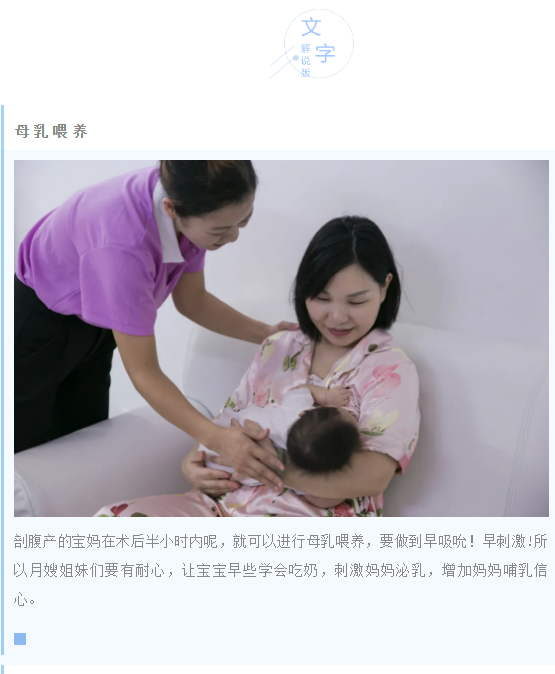 尚佳產(chǎn)后修復丨剖腹產(chǎn)術(shù)后的護理技巧