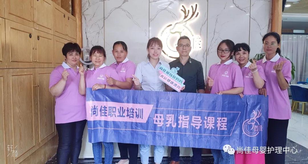 尚佳專(zhuān)業(yè)月嫂丨母乳喂養課程花絮