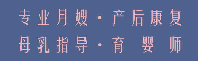 尚佳專(zhuān)業(yè)月嫂丨【尚佳孕媽課堂】乘風(fēng)破浪的MAMA，C位出圈，享超值大禮包！
