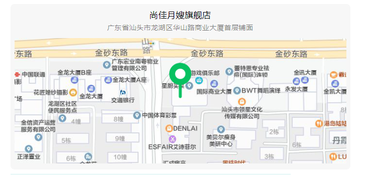 尚佳專(zhuān)業(yè)月嫂 |“孕”動(dòng)一夏，馬上回來(lái)