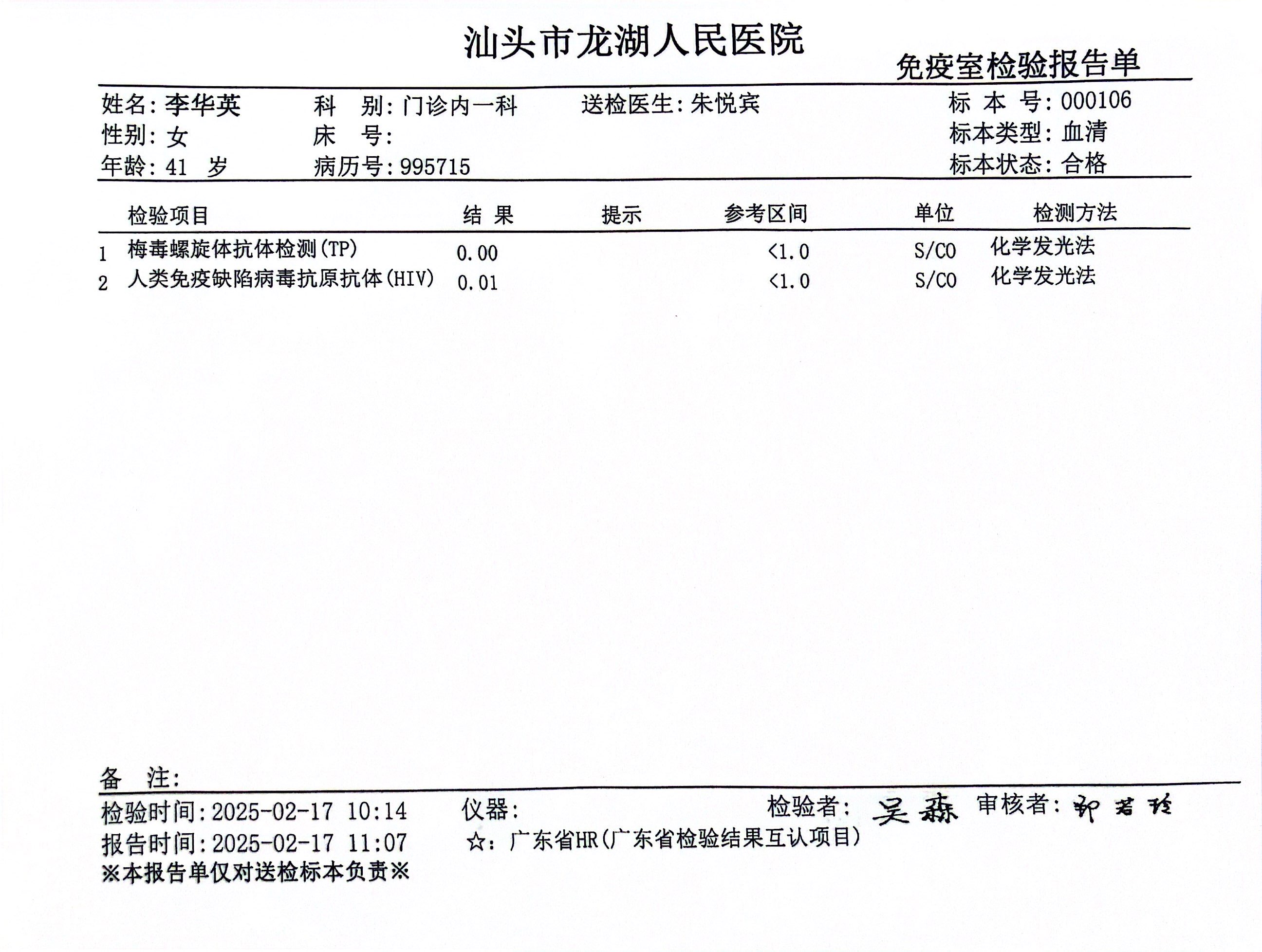 獲得術(shù)前三項