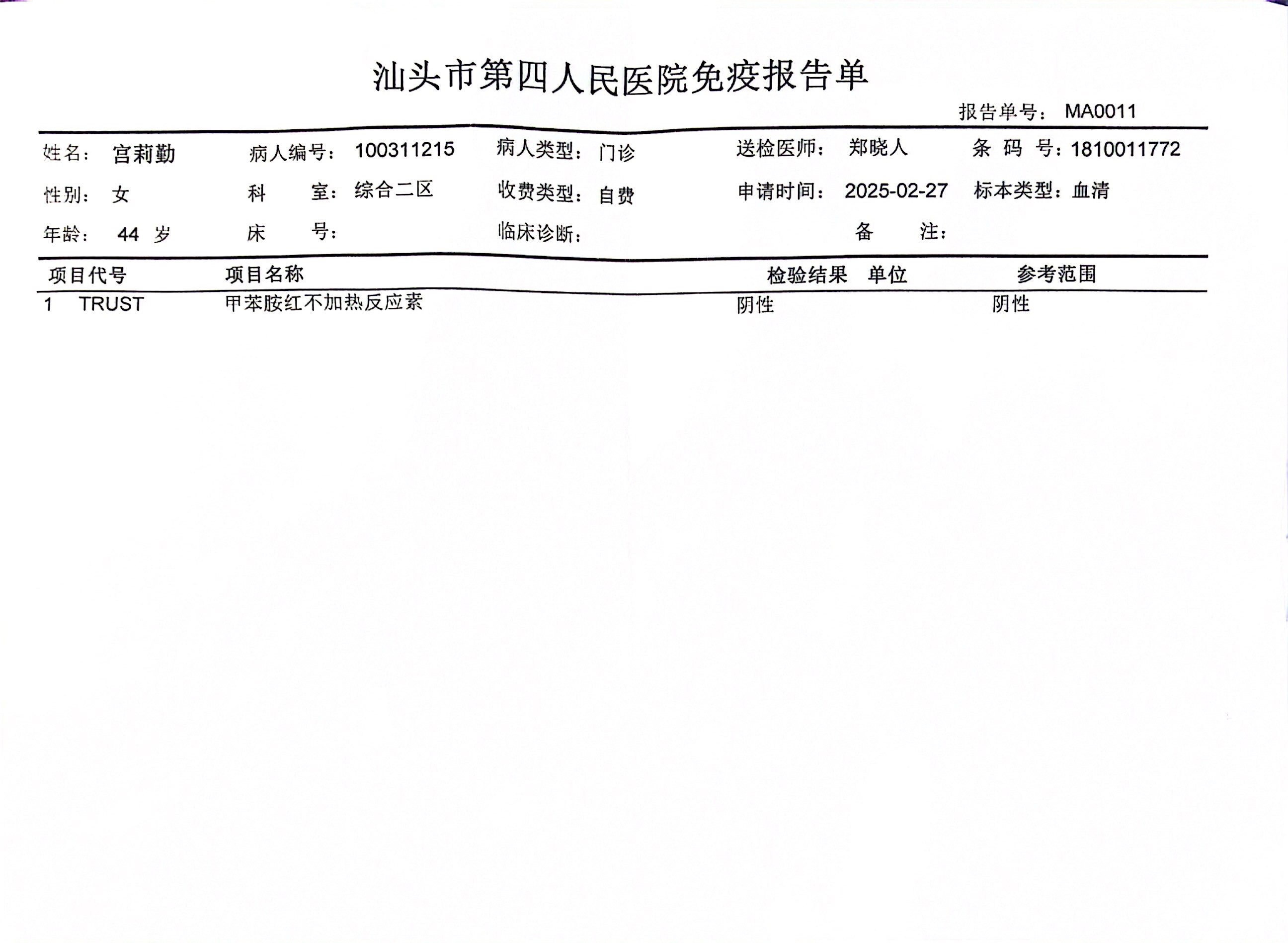 獲得術(shù)前三項