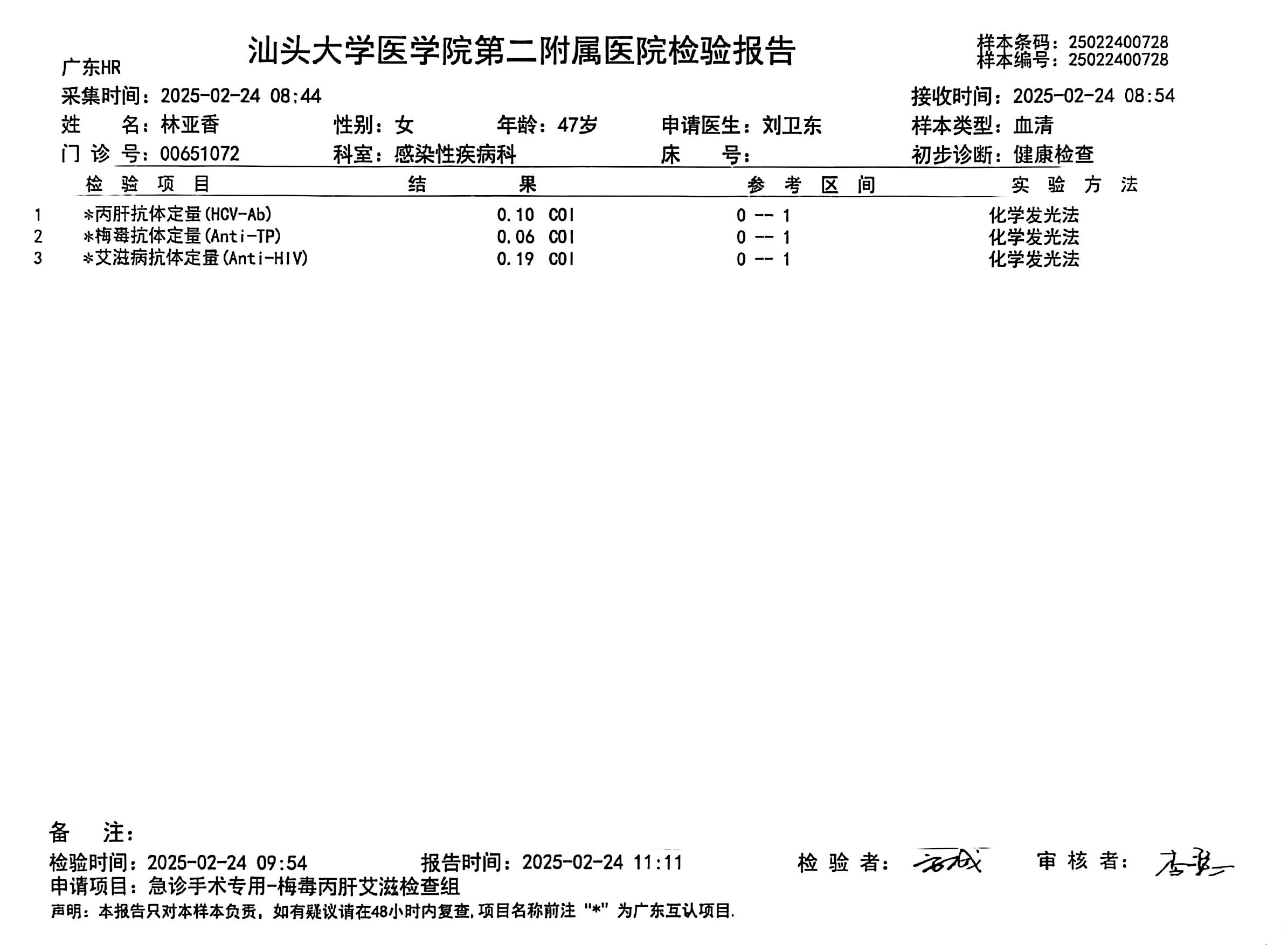 獲得術(shù)前三項