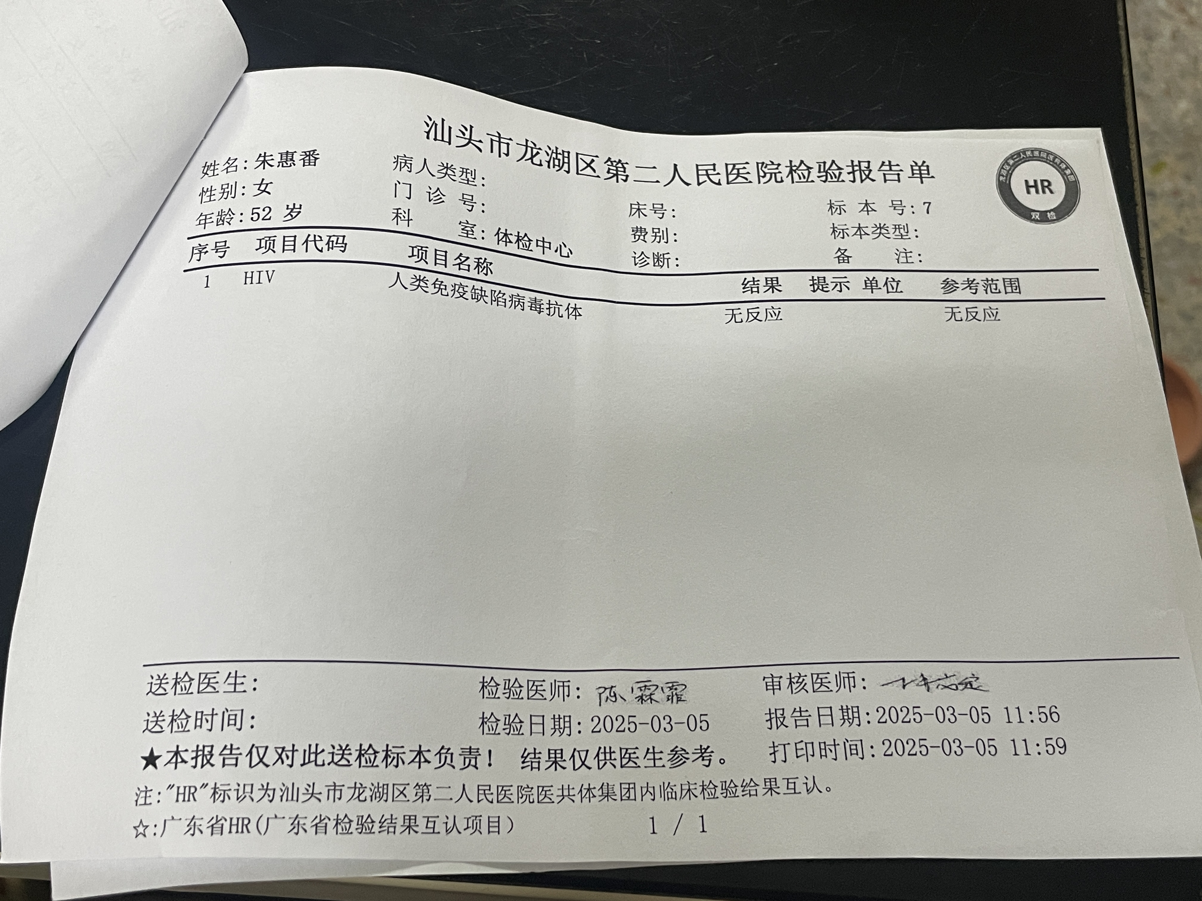 獲得術(shù)前三項