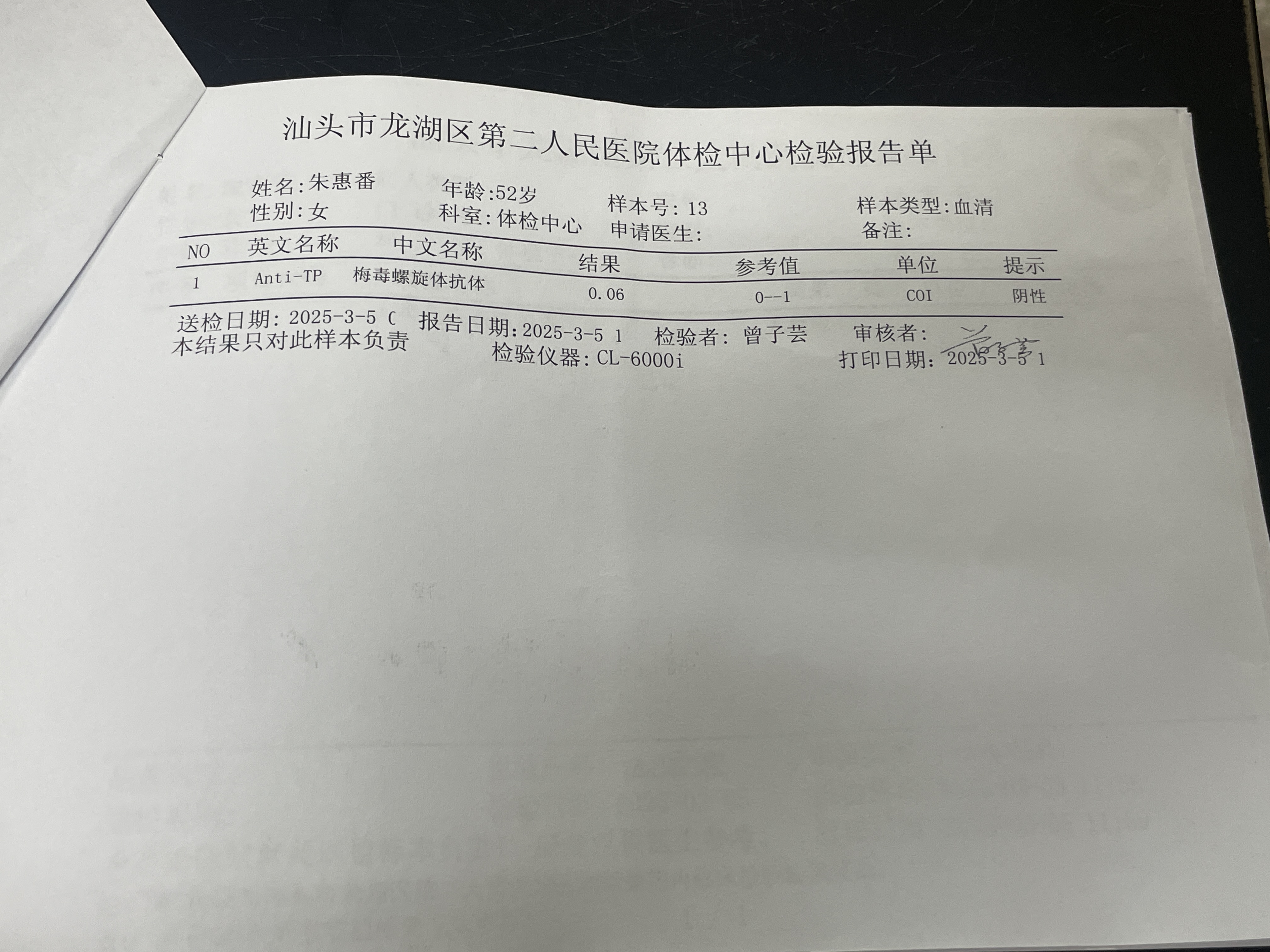 獲得術(shù)前三項