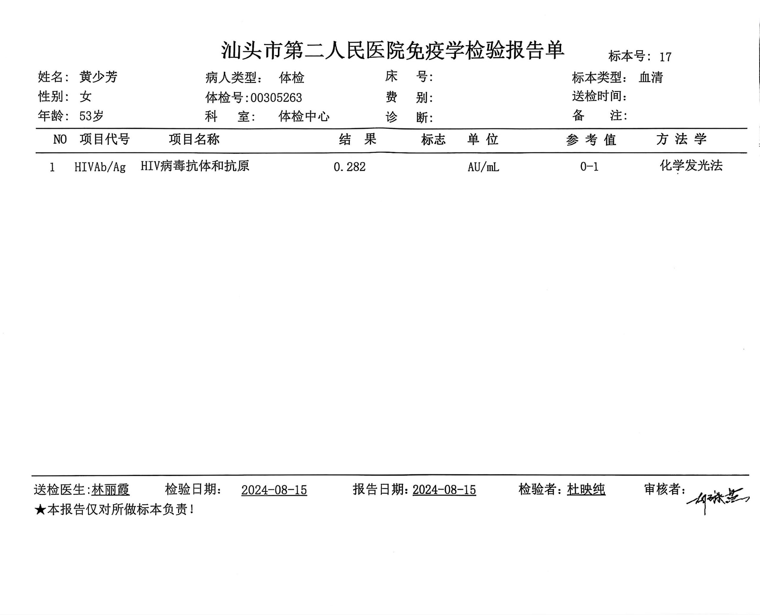 獲得術(shù)前三項