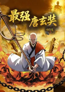 玻璃温室悬疑科幻动漫新番在线观看
